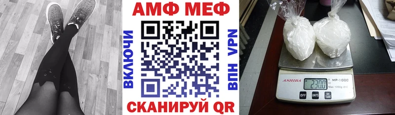 Амфетамин 97%  Купить закладки  Киреевск 
