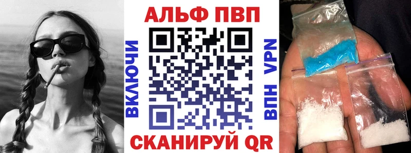 A-PVP крисы CK  Купить закладки  Киреевск 