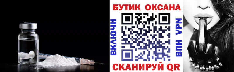Купить  Киреевск  Бутират буратино 