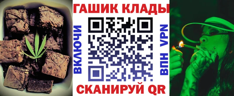 Canna-Cookies марихуана  Купить  Киреевск 
