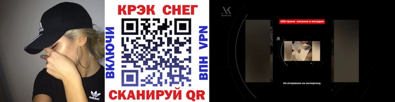 Купить закладки  Киреевск  COCAIN Колумбийский 