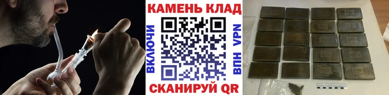 Купить закладки  Киреевск  ГАШИШ 40% ТГК 