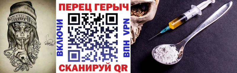 Купить где  Киреевск  Героин афганец 