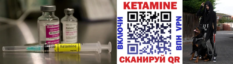 Купить закладки  Киреевск  КЕТАМИН VHQ 