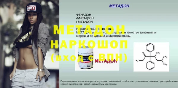 мдпв Михайловск