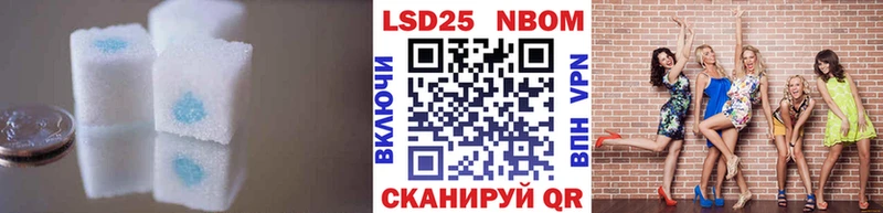 Купить где  Киреевск  LSD-25 экстази кислота 