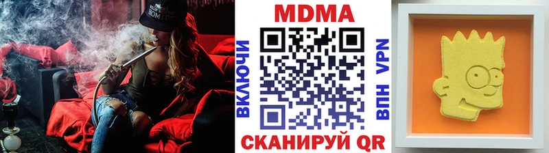 Купить  Киреевск  MDMA Molly 