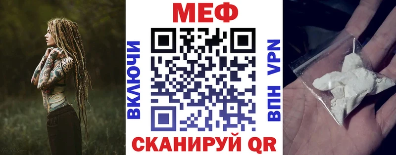 Меф мука  Купить  Киреевск 