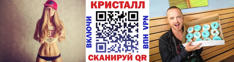 Купить  Киреевск  МЕТАМФЕТАМИН винт 