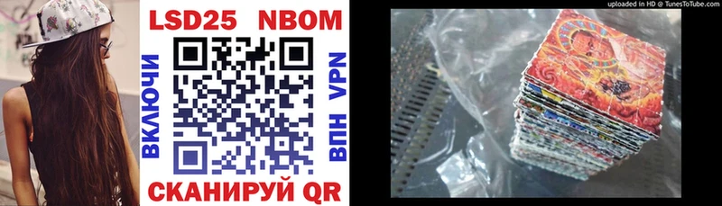 Купить где  Киреевск  Марки N-bome 1,5мг 